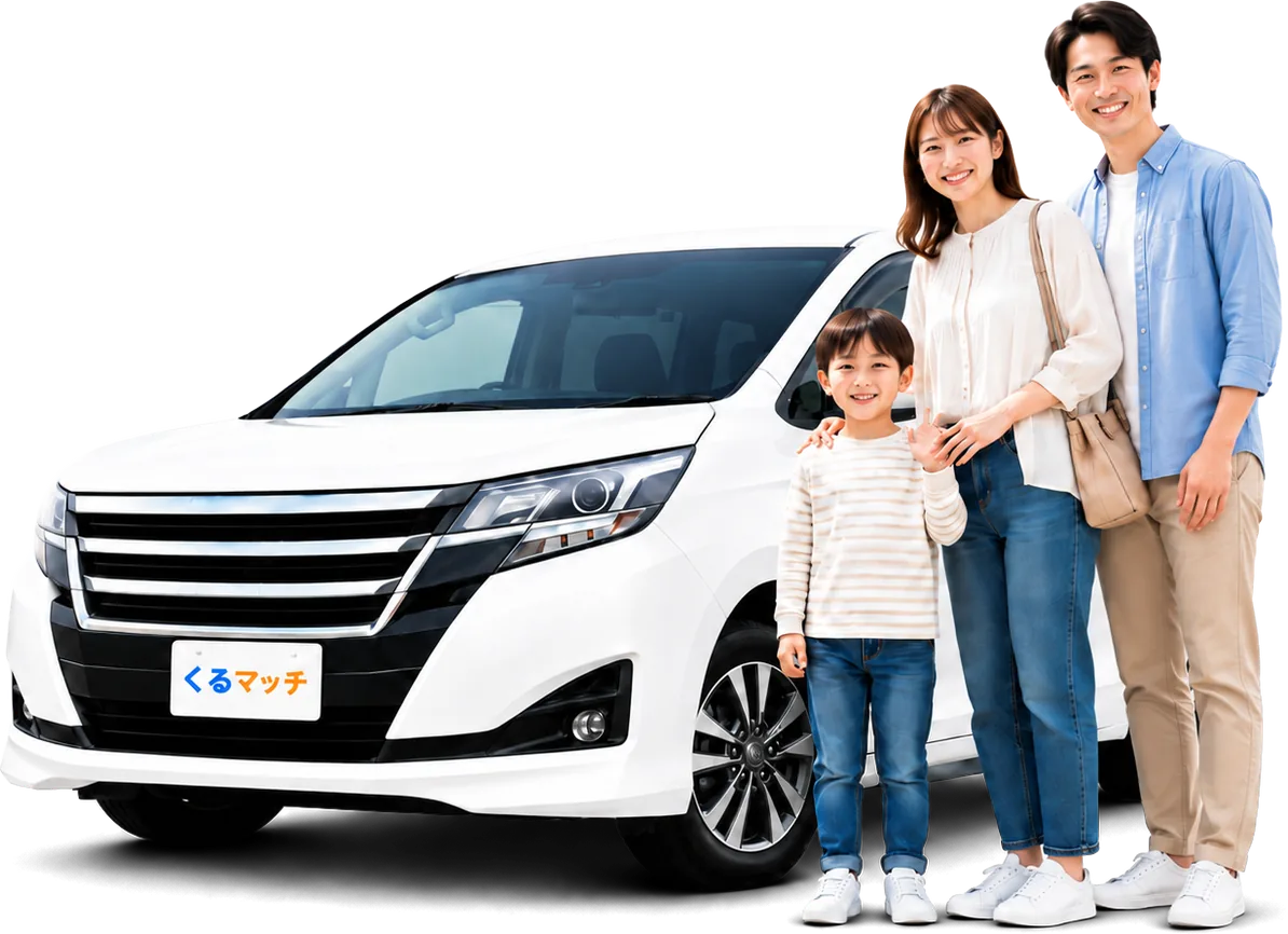 車の購入を検討するご家族